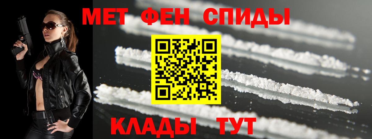 Лесной  Amphetamine 98%  АМФ  Amphetamine  Вход с VPN 