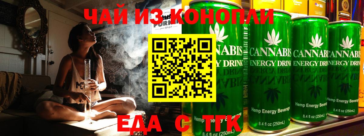 Лесной  Печенье с ТГК марихуана  Вход с VPN 