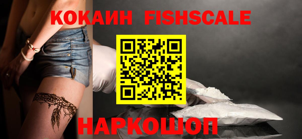 COCAIN Эквадор Лесной