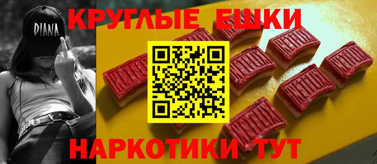 ЭКСТАЗИ mix  Экстази  Лесной  Вход с VPN 