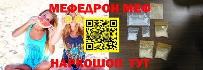 кокс Канаш