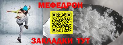 мет Кандалакша