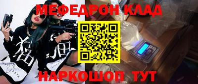 мет Кандалакша