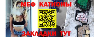 кокс Канаш