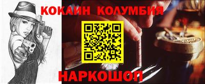 мет Кандалакша