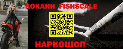 альфа пвп Ипатово