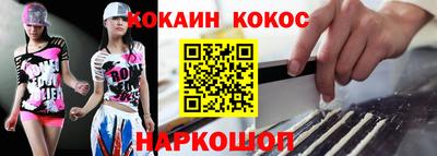 кокс Канаш