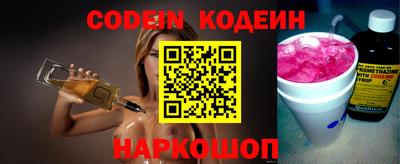 альфа пвп VHQ Изобильный