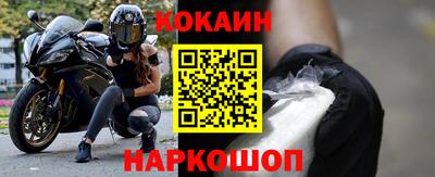 кокс Канаш