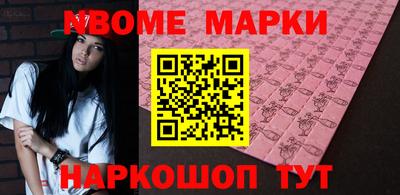 стафф Камышлов