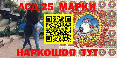 альфа пвп Ипатово