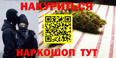 марихуана Ирбит