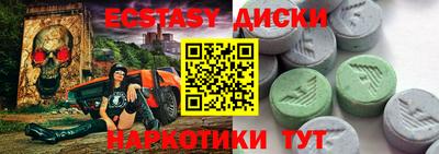 стафф Камышлов