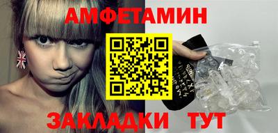 мет Кандалакша