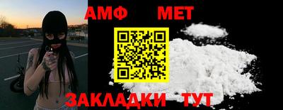 мет Кандалакша