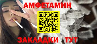 стафф Камышлов