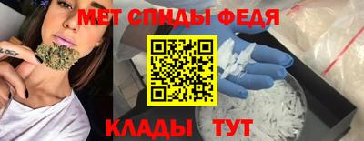 стафф Камышлов