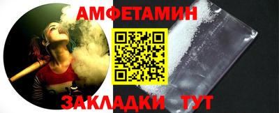 мет Кандалакша