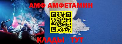 альфа пвп VHQ Изобильный