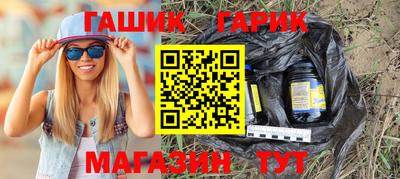 марихуана Ирбит