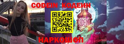 кокс Канаш