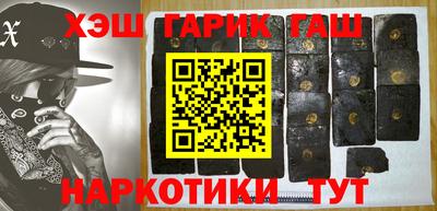 альфа пвп Ипатово