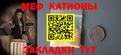 мет Кандалакша