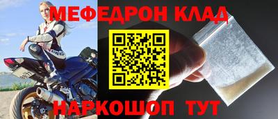 стафф Камышлов