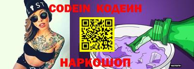 стафф Камышлов