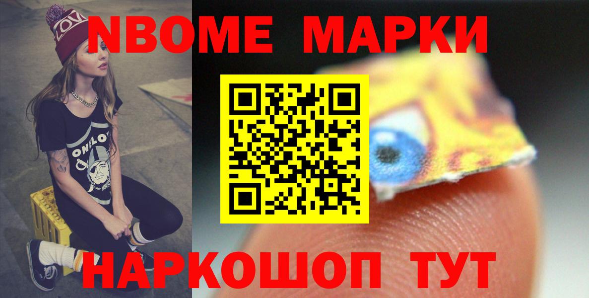 Лсд 25 экстази кислота Лесной