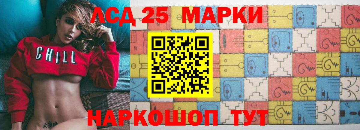 Альфа ПВП СК   Лесной  Экстази  Меф МЯУ МЯУ кристаллы  Гашиш  Бошки Шишки  Вход с VPN 