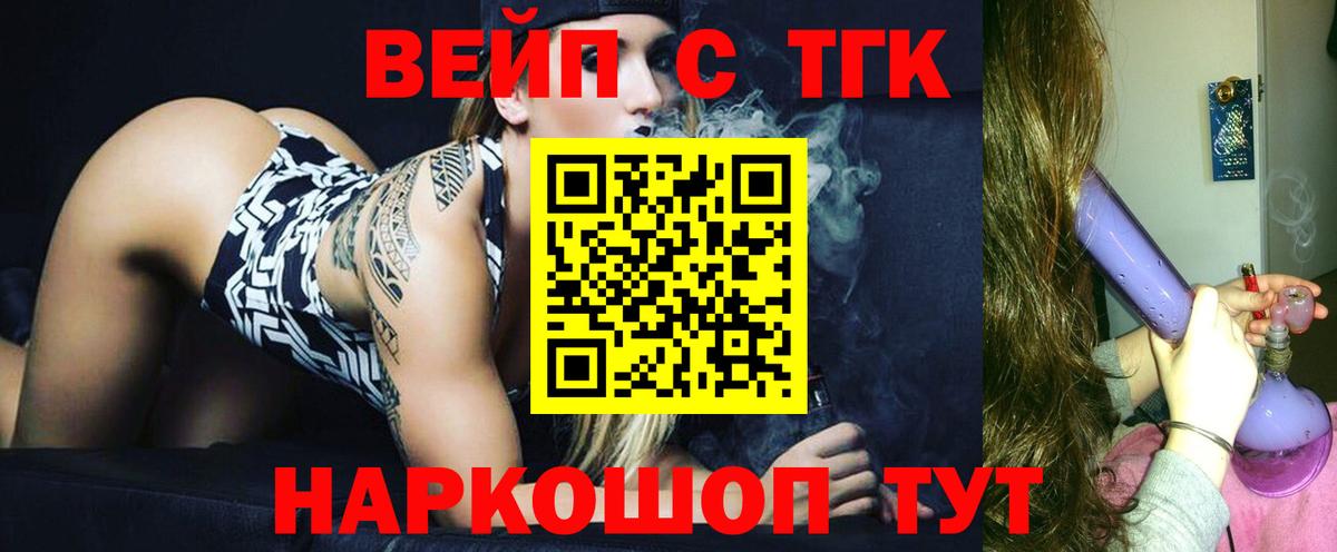 ТГК Wax  Вход с VPN  Лесной  ТГК Wax 